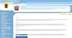 Desktop Screenshot of mzsocial-rk.ru